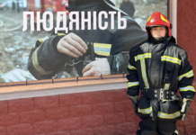 В Одесі на відкритому балконі багатоповерхівки застрягла дитина