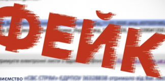 Кібератака на бізнес Одещини: зараз масово розсилають фальшиві листи від БЕБ