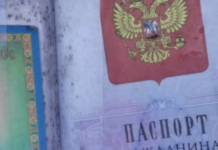 На узбережжі Одещини знайшли рюкзак із паспортом громадянина РФ, — ФОТО