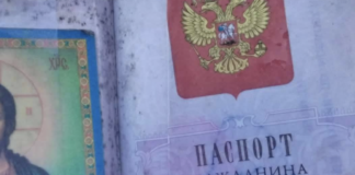 На узбережжі Одещини знайшли рюкзак із паспортом громадянина РФ, — ФОТО