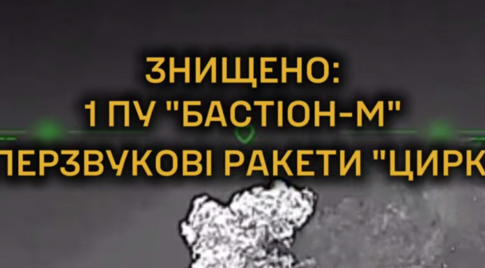 В Криму знищено пускову установку ракет “Циркон”, що завдавала удари по Одещині