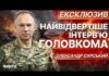 Сирський зустрівся з бійцями десантно-штурмових підрозділів і обговорив потреби фронту