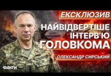 Сирський зустрівся з бійцями десантно-штурмових підрозділів і обговорив потреби фронту