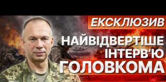 Сирський зустрівся з бійцями десантно-штурмових підрозділів і обговорив потреби фронту