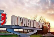 Враг атаковал инфраструктуру Кривого Рога, вспыхнул пожар