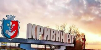 Враг атаковал инфраструктуру Кривого Рога, вспыхнул пожар