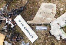 Полтавщина и Черкасщина подверглись российской атаке, есть пострадавшие