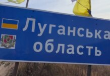 Третья штурмовая опровергла фейк рф о полном захвате Луганщины