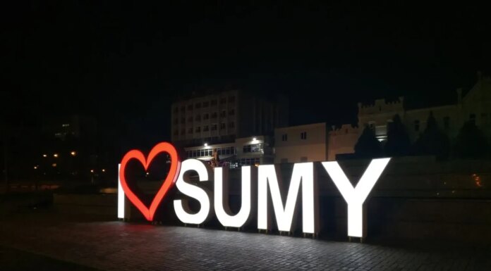 российский беспилотник уничтожил частный дом в Сумской общине, есть раненые