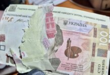 Оккупанты сбрасывают с БПЛА фальшивые гривны на Сумщине и Черниговщине — в чем их опасность