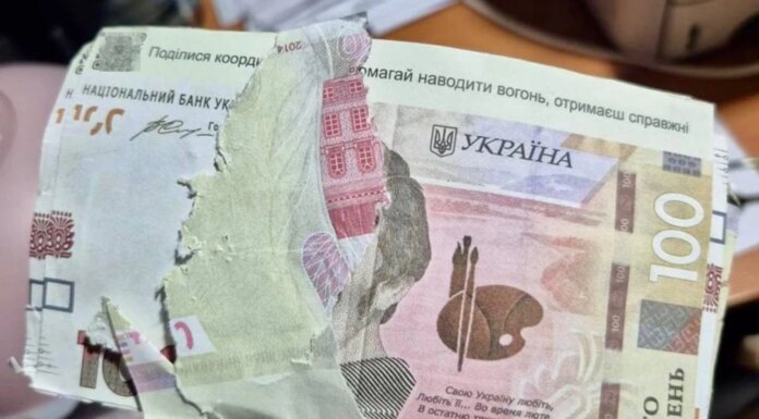 Оккупанты сбрасывают с БПЛА фальшивые гривны на Сумщине и Черниговщине — в чем их опасность