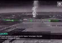 На аэродроме в Крыму уничтожены четыре БПЛА "Орион", Ан-72П и РЛС "Меч" – "Мадьяр"