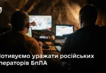 В Минобороны удвоили "бонусы" за уничтожение вражеских операторов дронов