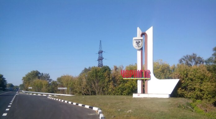 рф ударила баллистикой по предприятию в Чернигове — известно о жертве, травмирована несовершеннолетняя