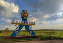 В Дружковке по меньшей мере 9 раненых после российского авиаудара – ОВА