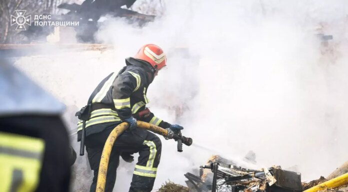 россия атаковала предприятия в Полтавской области, произошли пожары