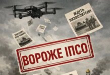 россияне распространяют фейки о "форсировании Днепра" в Никополе и угрожают ударами — РВА