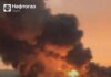 рф второй день подряд бьет по объектам "Нафтогаза"
