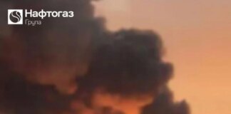 рф второй день подряд бьет по объектам "Нафтогаза"