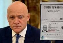 Труханов заявив, що ніколи не отримував російський паспорт