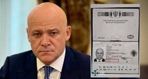 Труханов заявив, що ніколи не отримував російський паспорт