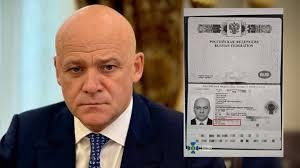 Труханов заявив, що ніколи не отримував російський паспорт