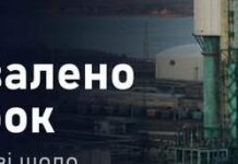 Корупція на Одеському припортовому: що вирішив суд