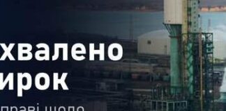 Корупція на Одеському припортовому: що вирішив суд
