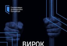 Депутата з Одещини посадили на 4 роки: справа про хабар у $450 тисяч