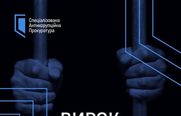 Депутата з Одещини посадили на 4 роки: справа про хабар у $450 тисяч