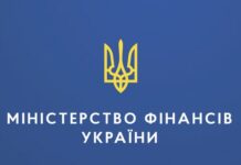 Резервний фонд дербюджету-2026 у 54,5 млрд грн розподілений на 87,2%, можливо його збільшення – Мінфін