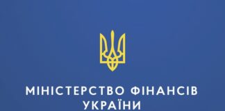Резервний фонд дербюджету-2026 у 54,5 млрд грн розподілений на 87,2%, можливо його збільшення – Мінфін