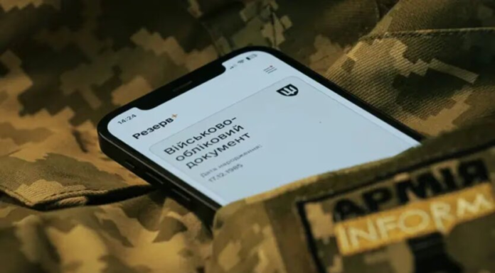 Повестки ТЦК через Укрпочту: адвокат назвала жесткие сроки