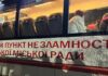 Нічна атака на Одесу: зруйновані балкони, люди в лікарні, — ФОТО