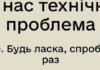 Стало відомо, чому одесити зранку не могли зайти у «Резерв+»