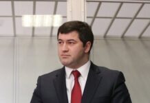 АП ВАКС підтвердила вирок ексголові ДФС Насірову, йому залишилося відбути ще майже 5 років ув’язнення