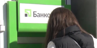 Раздадут по 2000 гривен: ПриватБанк объяснил условия новой выплаты клиентам