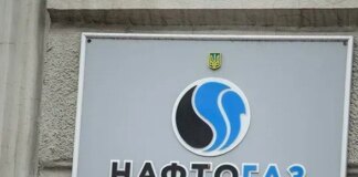 рф более суток массированно атакует нефтегазовые объекты в Харьковской и Полтавской областях — Нафтогаз