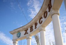 В центре Херсона российский дрон попал в газопровод — пострадали три человека