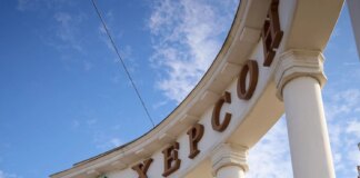 В центре Херсона российский дрон попал в газопровод — пострадали три человека