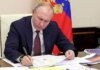 путин разрешил армии рф вторгаться в другие страны из-за решений иностранных судов — каковы последствия