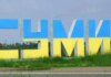 Удар РФ по траурной колонне в Сумах — мужчина скончался в больнице