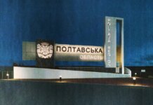 В Полтавской области спасатели достали женщину из-под завалов дома после атаки рф