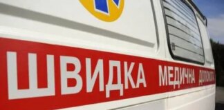 россия атаковала Запорожье дронами: один человек погиб, еще один ранен — ОВА