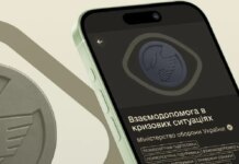 Взаимопомощь в кризисных ситуациях: в приложении Армия+ запустили новый курс
