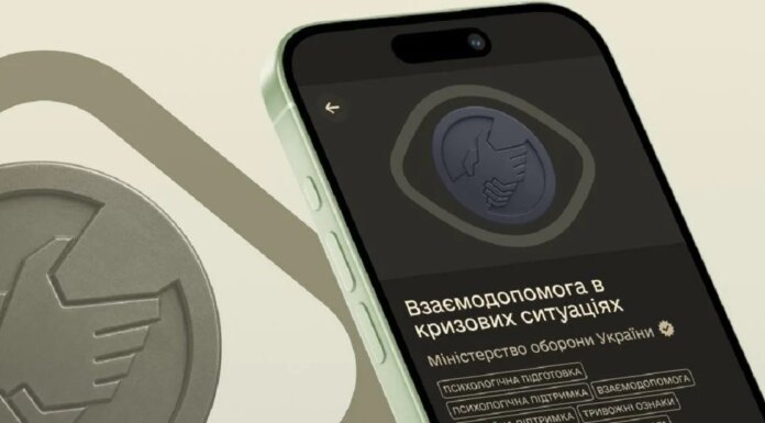 Взаимопомощь в кризисных ситуациях: в приложении Армия+ запустили новый курс