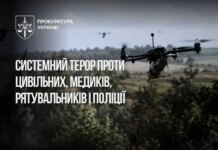 рф целенаправленно бьет FPV-дронами по гражданским, с начала года зафиксировано более 2 тыс. производств — прокуроры