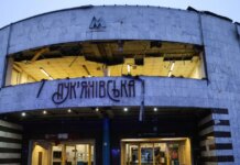 В Киеве возобновила работу станция метро «Лукьяновская»