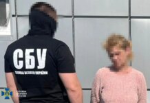 В Донецкой области задержали российскую корректировщицу и ликвидировали боевика рф, который скрывался в ее доме