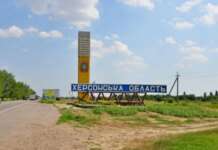 На Херсонщине в результате ночного обстрела россиян погиб мужчина